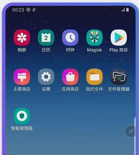 三星Note8刷机资源包：Magisk 24.3最新版，详尽教程覆盖全系列机型