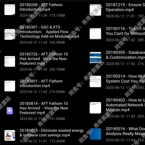 AFT Fathom流体仿真教程：中文字幕教学视频，管道分析与优化