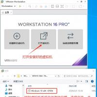 Intouch 2020 虚拟机授权及实例详解