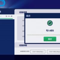 海能达Hytera执法记录仪管理软件及APP安装工具，兼容VM780与vm680系列