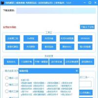 机器码解锁#三角洲机器码破解#全面兼容游戏#机器码工具｜企业签名稳定版｜解不开全额退款